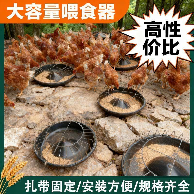 新款家用喂鸡神器喂食器长方形大鸡食槽圆形喂鸡料槽鸭鹅喂食槽,畜牧/养殖物资,畜牧/养殖器械,淘宝优惠券,粉丝福利购,淘宝优惠卷