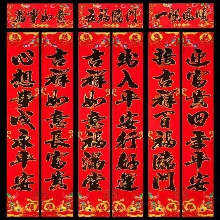 2026马年新年装饰楼房门挥春门贴单元房入户门农村自建房大门对联,节庆用品/礼品,对联,淘宝优惠券,粉丝福利购,淘宝优惠卷