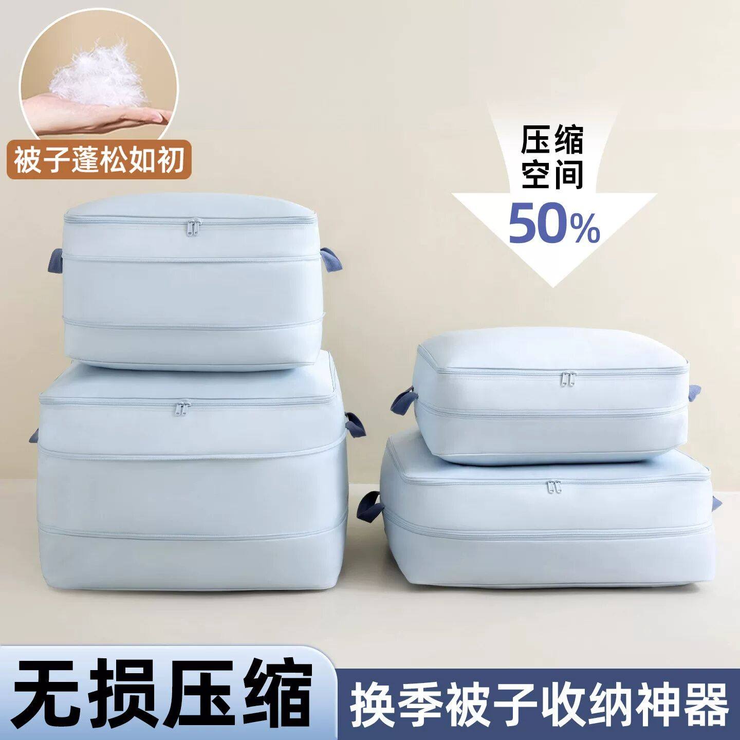 棉被收纳袋装棉被专用压缩袋牛津布大容量换季衣服衣物整理袋家用,收纳整理,被子防尘袋,淘宝优惠券,粉丝福利购,淘宝优惠卷