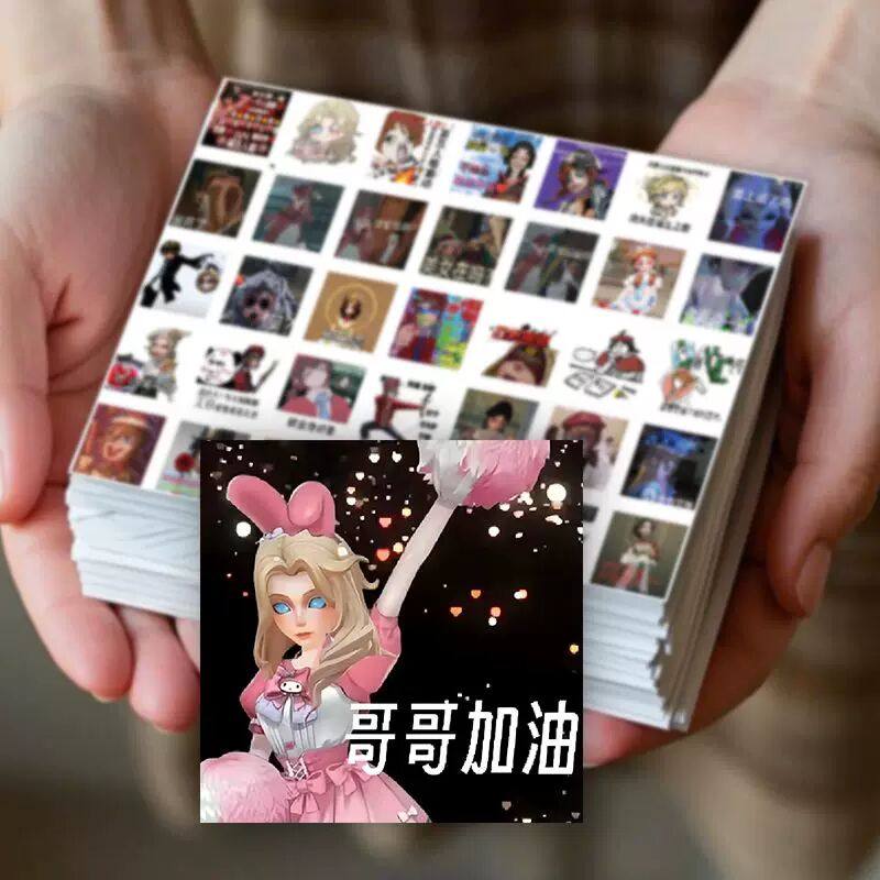 爆款1920贴第五人格表情包贴纸游戏周边小众沙雕搞怪网红装饰贴画,模玩/动漫/周边/娃圈三坑/桌游,收藏卡牌/卡片,淘宝优惠券,粉丝福利购,淘宝优惠卷