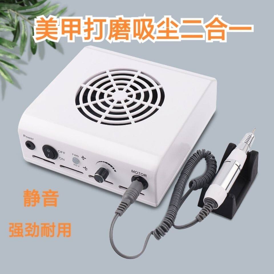 新款不跑灰美甲吸尘器打磨机二合一机器美甲灯专用一体机卸甲机器