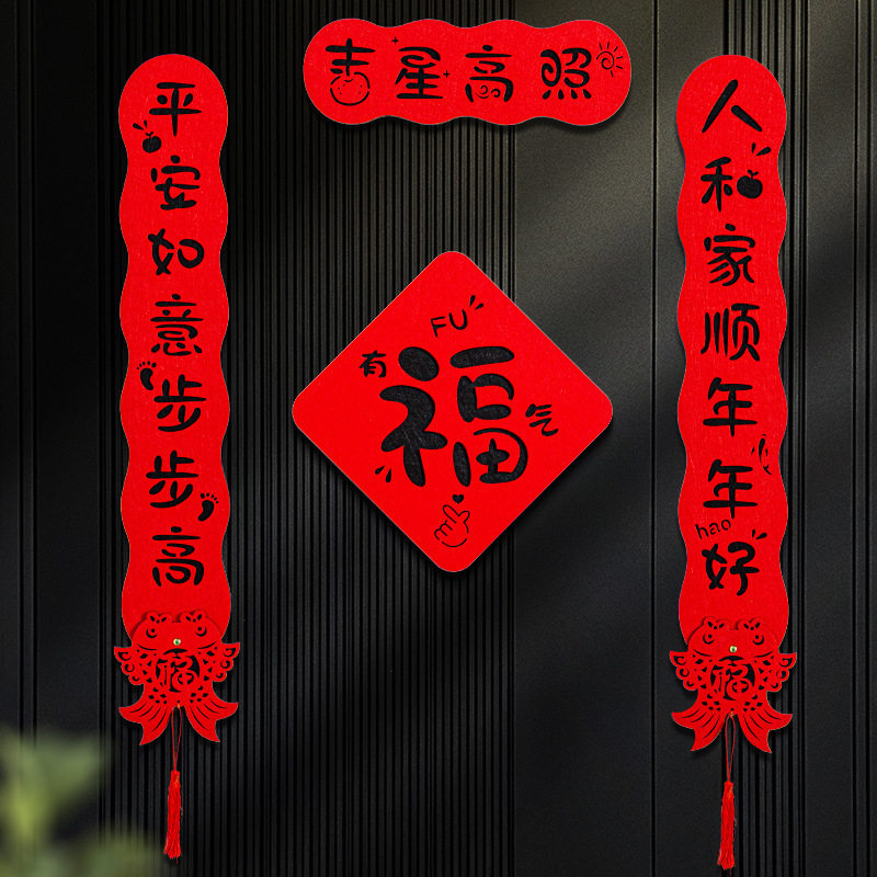 2026广告对联定制马年春联福字礼包礼盒定做春节对联订制马年对联,节庆用品/礼品,对联,淘宝优惠券,粉丝福利购,淘宝优惠卷