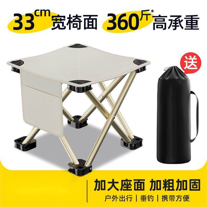 火车折叠凳排队椅子高铁无座神器钓鱼凳子地铁户外便携马扎折叠椅,户外/登山/野营/旅行用品,户外桌子,淘宝优惠券,粉丝福利购,淘宝优惠卷