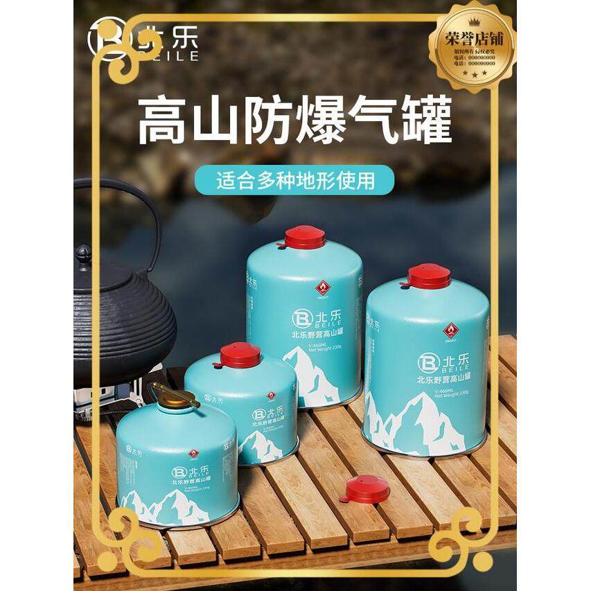 高山通用气罐瓶装卡式收纳包手提炉具露营野餐大容量炊具专用,户外/登山/野营/旅行用品,野炊气罐及其他,淘宝优惠券,粉丝福利购,淘宝优惠卷