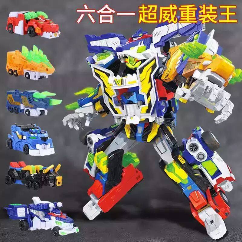 迷你特工队5超威能量玩具变形六合体重装王机甲器人男孩超微金刚,玩具/童车/益智/积木/模型,儿童机器人/变形玩具,淘宝优惠券,粉丝福利购,淘宝优惠卷