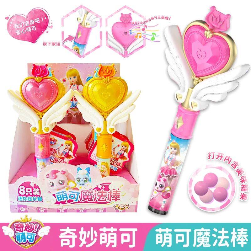 新款奇妙萌可魔法甜心宝盒可发光公仔玩偶蛋糕城堡动漫周边礼物,玩具/童车/益智/积木/模型,过家家玩具,淘宝优惠券,粉丝福利购,淘宝优惠卷