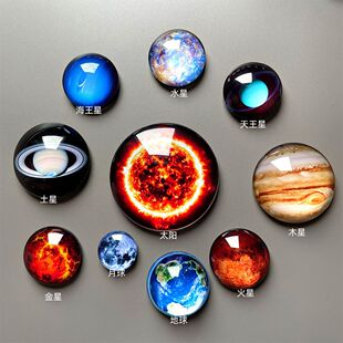 八大行星冰箱贴创意快乐星球立体太阳系天文爱好教具模型磁贴定制