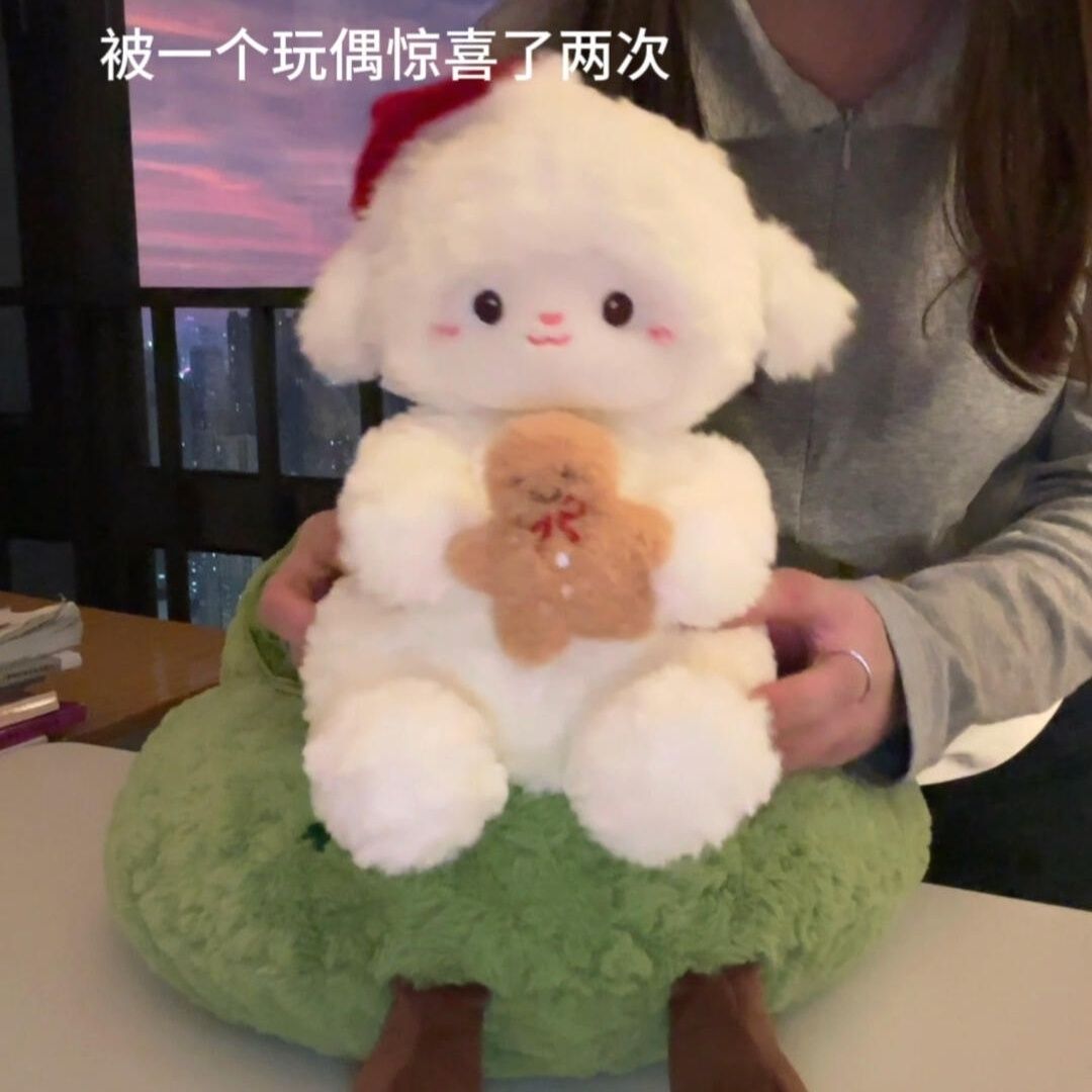 圣诞树小羊玩偶小红书同款娃娃儿童玩具毛绒陪伴公仔生日礼物女生