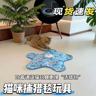猫咪捕猎毯玩具A自动转盘逗猫棒宠物游戏罩自嗨解闷神器躲藏罩玩
