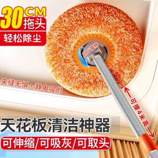 向日葵伸缩杆拖把擦玻璃棚顶神器家用2025新款打扫天花板清洁灰尘