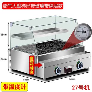 火山石烤肠机器商用家用迷你小型石头热狗机全自动电热燃气煤气