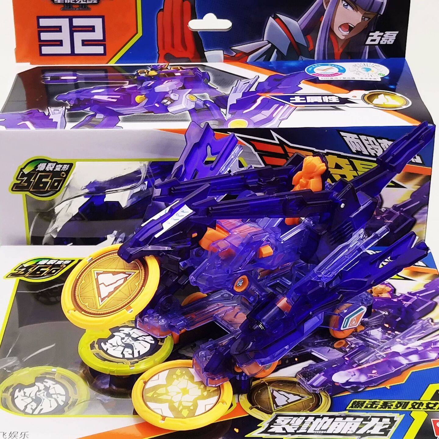 爆烈爆裂飞车十二星座星能觉醒爆击变形汽车玩具机器人男孩儿童暴,玩具/童车/益智/积木/模型,儿童机器人/变形玩具,淘宝优惠券,粉丝福利购,淘宝优惠卷