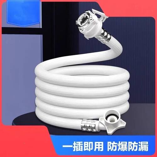 全自动洗衣机进水管加长接水管延长管注水管软管接头配件防爆连接