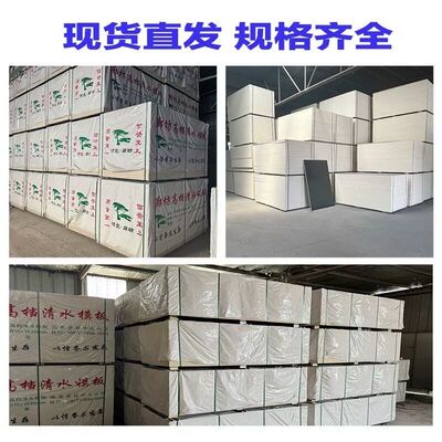 模板建筑模板木板工地用建筑模板木板木工板水泥模板覆膜板竹胶板