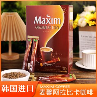 韩国原装进口 麦馨咖啡Maixin阿拉比卡三合一速溶韩式咖啡100条装