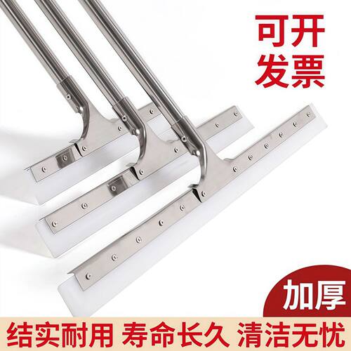 地刮地板刮水器硅胶刮水板地刮神器保洁酒店餐厅食堂商用刮板扫把