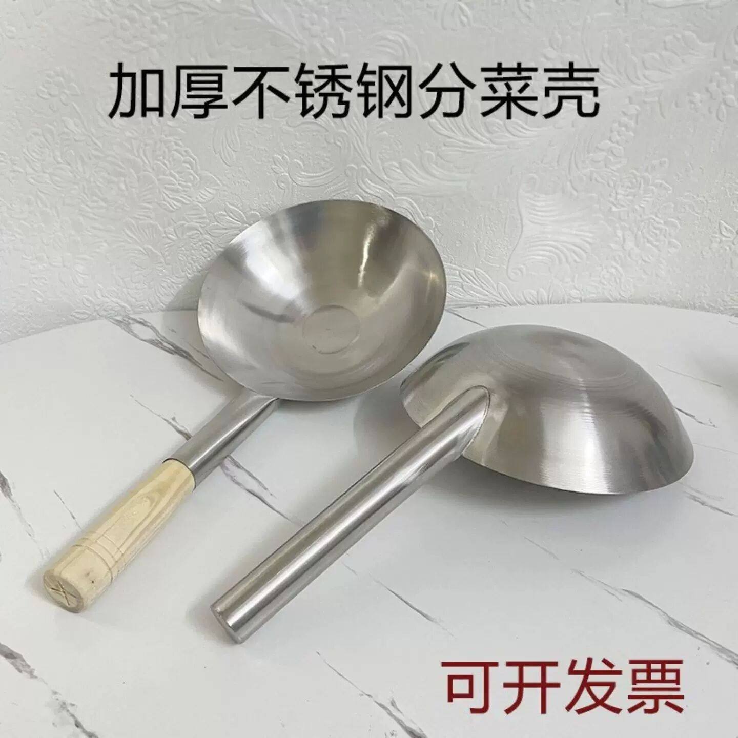 不锈钢水瓢木柄钢柄水勺水舀子水壳饲料勺大锅瓢汤勺短柄菜壳特厚,厨房/烹饪用具,水舀/水瓢,淘宝优惠券,粉丝福利购,淘宝优惠卷