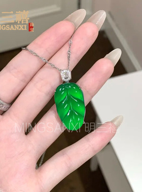 冰种满绿树叶子翡翠色吊坠玉髓项链女高级感新中式高冰白玛瑙佛公