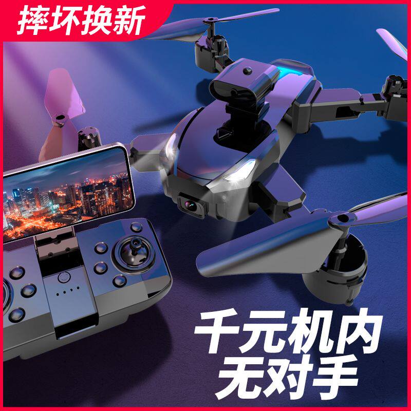 2026新款入门大疆龙智能避障无人机航拍中小学生儿童遥控飞机男孩