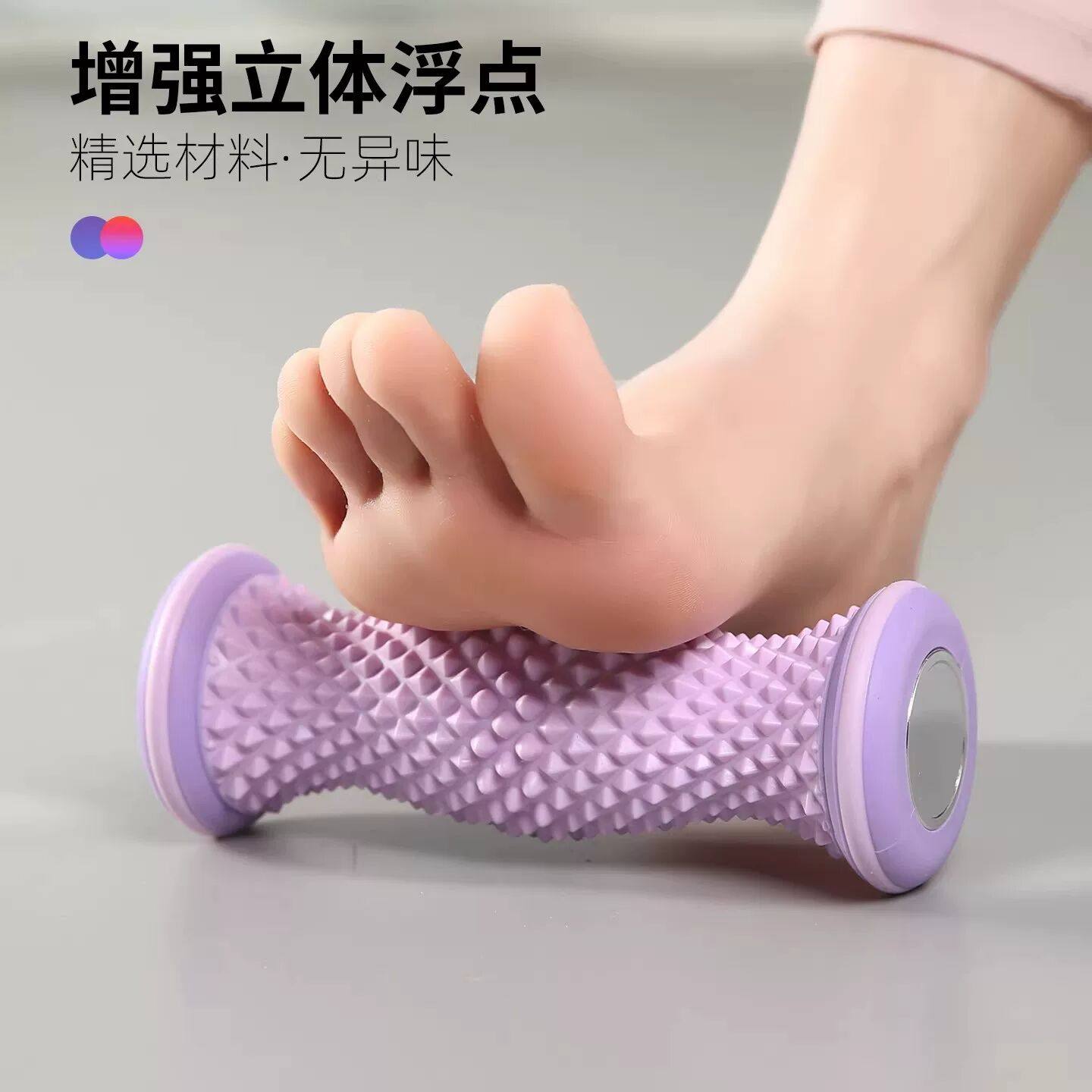 脚底按摩滚轮舞蹈瑜伽足底按摩棒滚轴筋膜球放松足弓芭蕾脚按摩器,运动/瑜伽/健身/球迷用品,筋膜球,淘宝优惠券,粉丝福利购,淘宝优惠卷