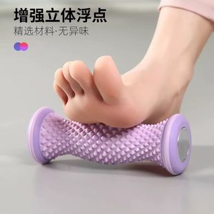 脚底按摩滚轮舞蹈瑜伽足底按摩棒滚轴筋膜球放松足弓芭蕾脚按摩器