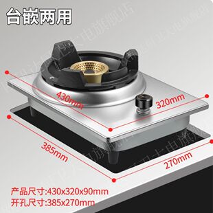 正品欧讯达家宴商用10KW煤气单灶内置鼓风机燃气灶嵌入式霸王灶具