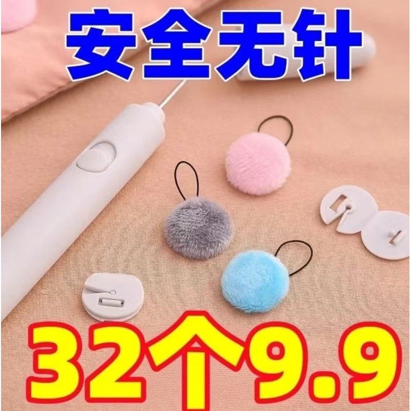 【无针毛绒款】被子固定器毛绒无针隐形安全冬季棉被固定器  掺混,收纳整理,被子固定器,淘宝优惠券,粉丝福利购,淘宝优惠卷