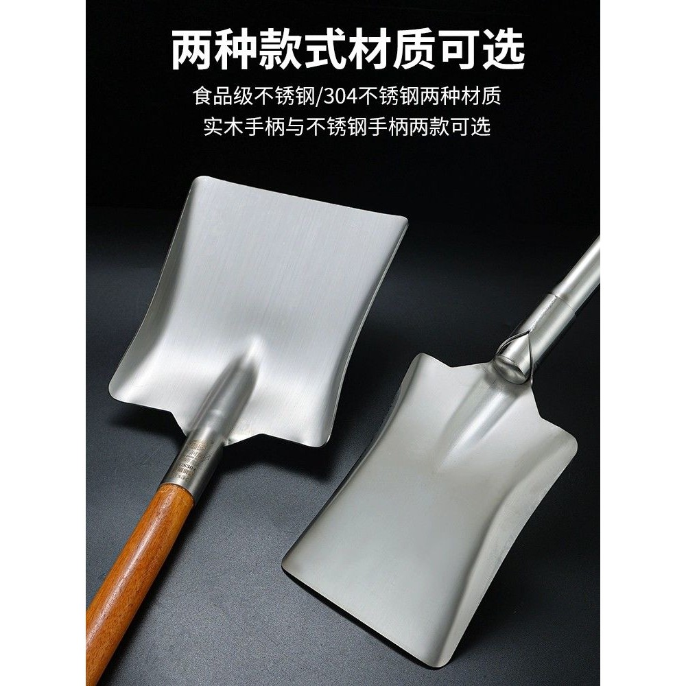 304不锈钢木把铲特大号厨房炒菜铲酒店食用堂大锅铲方形铲头316L