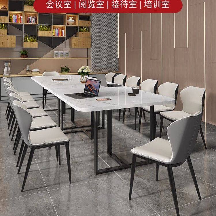 会议桌餐桌椅轻奢高档洽谈桌椅组合简约现代办公长桌餐桌家用高级