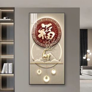 现代轻奢玄关装饰画入户正对门寓意好进门挂画走廊过道高级感壁画