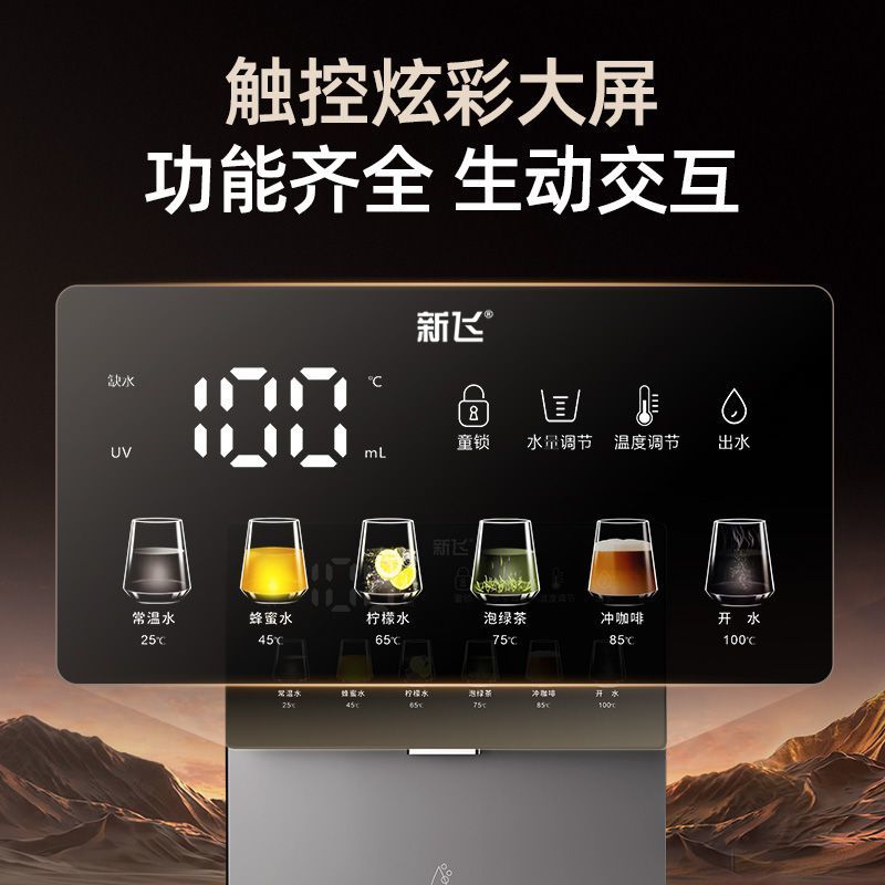 爆管线机家用壁挂式直饮机2025新款桶装水餐边柜即热线管饮水机