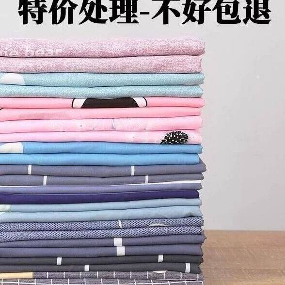 床单单件纯棉100全棉纯色被单男学生宿舍单双人大床单子1.5米家用