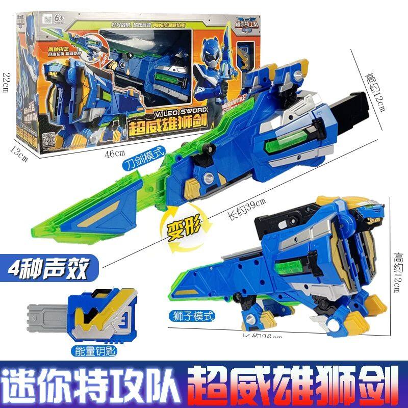 迷你特工队6超次元力量超威能量龙王机甲儿童男孩变形玩具机器人,玩具/童车/益智/积木/模型,儿童机器人/变形玩具,淘宝优惠券,粉丝福利购,淘宝优惠卷