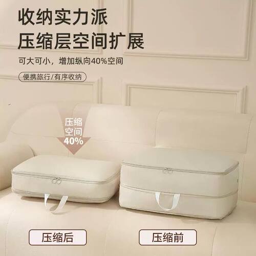 羽绒服收纳袋家用压缩袋旅行便携行李箱衣服整理专用袋子收纳神器