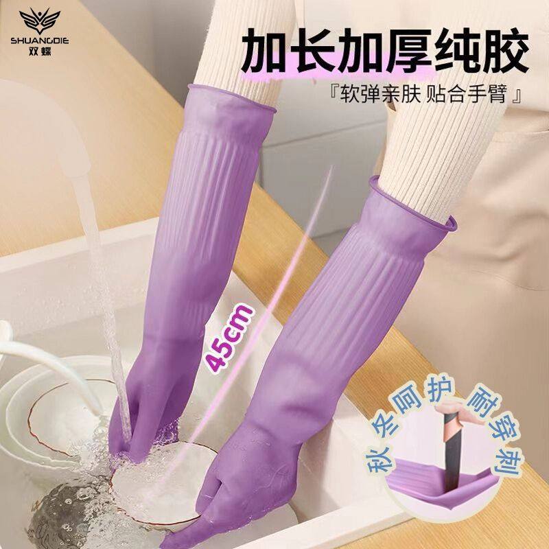 加长洗碗手套耐磨女食品级厨房专用橡胶耐用型刷碗洗衣胶皮防水,家庭/个人清洁工具,常规家务手套,淘宝优惠券,粉丝福利购,淘宝优惠卷