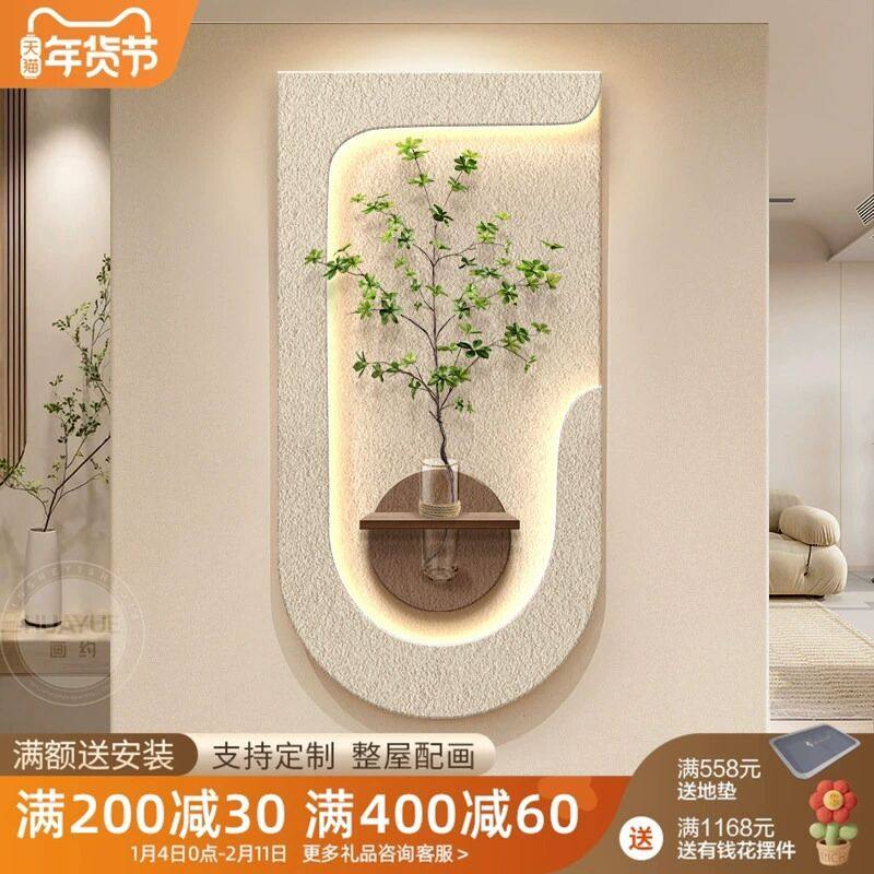 DIY水培绿植玄关装饰画新款奶油风走廊过道挂画砂岩立体入户壁画,家居饰品,现代装饰画,淘宝优惠券,粉丝福利购,淘宝优惠卷