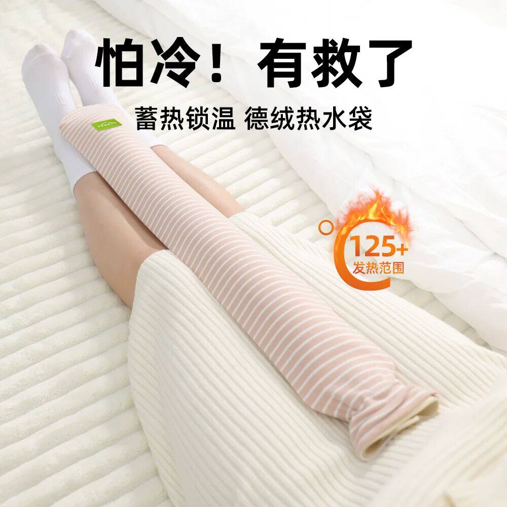 热水袋长条特大号加长款暖水袋注水灌水孕妇专用暖脚神器睡觉被窝
