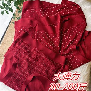 暗红色本命年内裤女2025新款大码胖妹妹200斤棉中腰爱心圆点格子