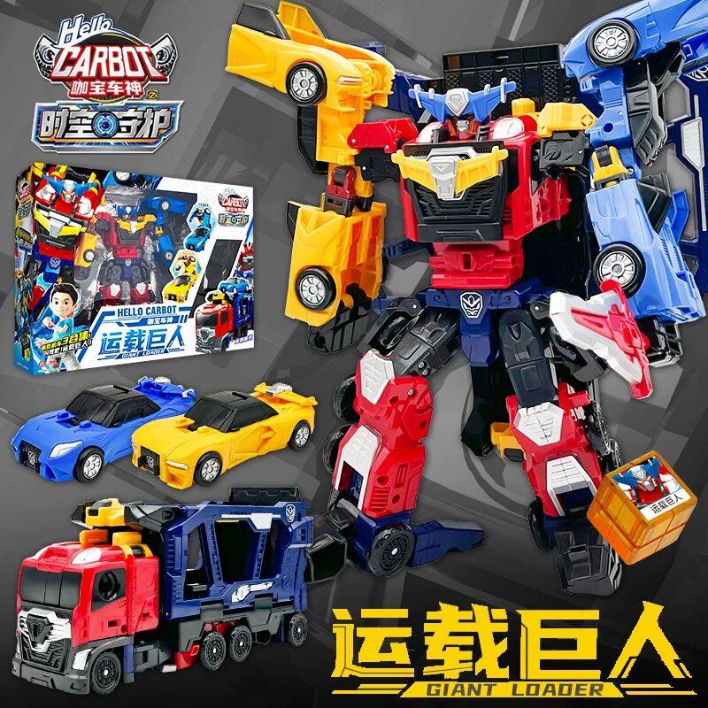 咖宝车神时空守护先锋运载力士巨人合体变形机器人汽车儿童玩具男,玩具/童车/益智/积木/模型,儿童机器人/变形玩具,淘宝优惠券,粉丝福利购,淘宝优惠卷