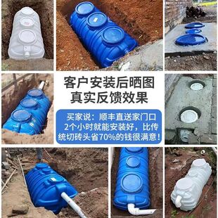 化粪池升级特厚一体家用PE塑料桶立方新农村三格环保地埋隔油池桶