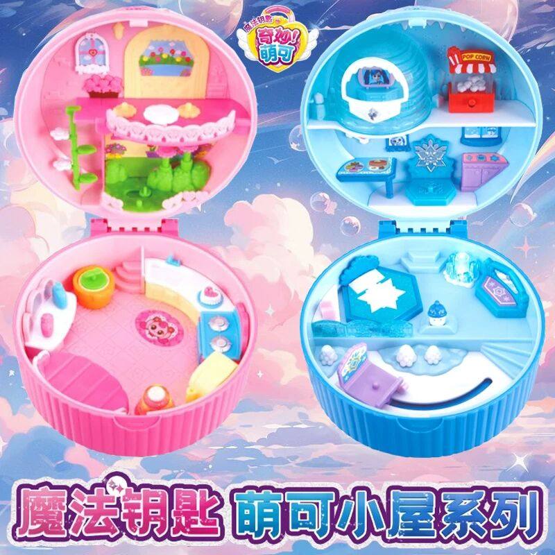 奇妙萌可玩具魔法钥匙宝盒会说话公仔玩偶梦珂公主宝石第四五季女,玩具/童车/益智/积木/模型,过家家玩具,淘宝优惠券,粉丝福利购,淘宝优惠卷