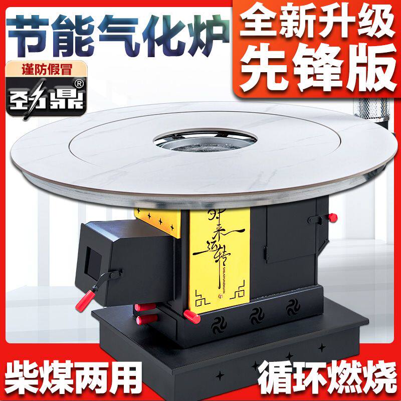 农村新款柴火炉室内无烟取暖炉柴煤两用烤火炉循环燃烧节能气化炉,大家电,灶台支架,淘宝优惠券,粉丝福利购,淘宝优惠卷