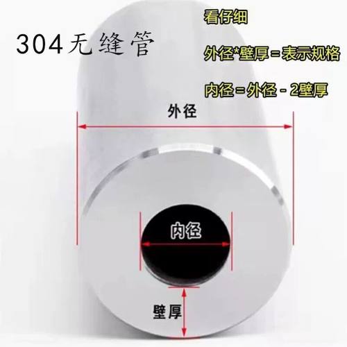 不锈钢空心管304毛细管 薄壁小圆管 不锈钢管 无缝管激光精密切割