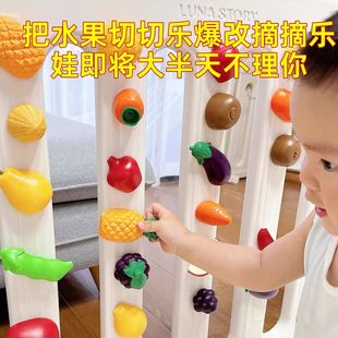 自制切切乐毛毡板!儿童围栏内忙碌板水果摘摘乐上墙魔术贴洞洞板