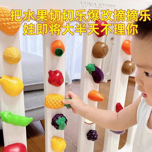 自制切切乐毛毡板!儿童围栏内忙碌板水果摘摘乐上墙魔术贴洞洞板