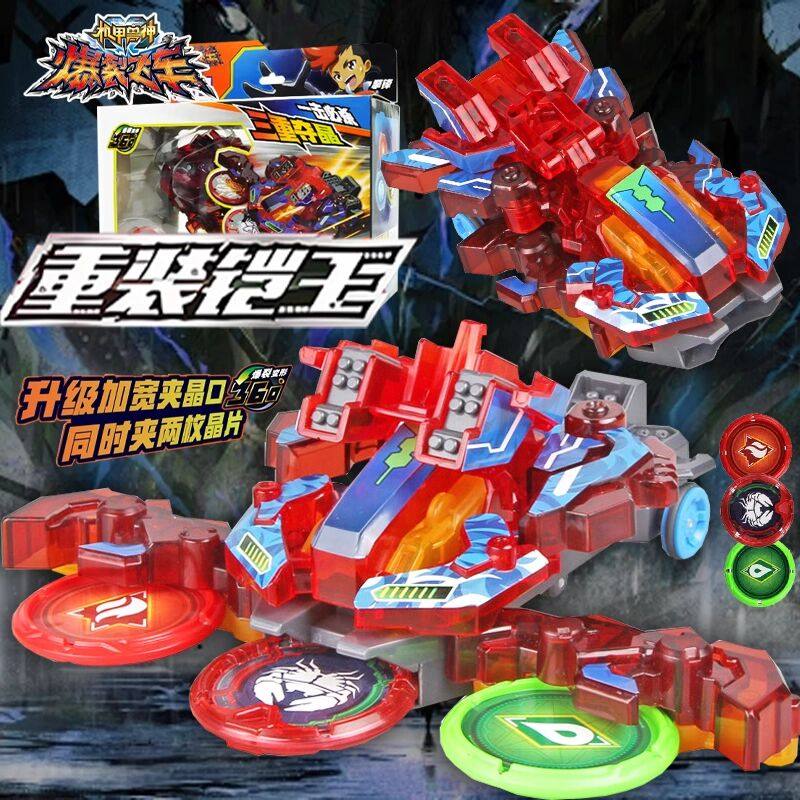 奥迪双钻爆裂飞车2十二星座全套男孩御星神暴烈变形神兽合体4玩具,玩具/童车/益智/积木/模型,儿童机器人/变形玩具,淘宝优惠券,粉丝福利购,淘宝优惠卷