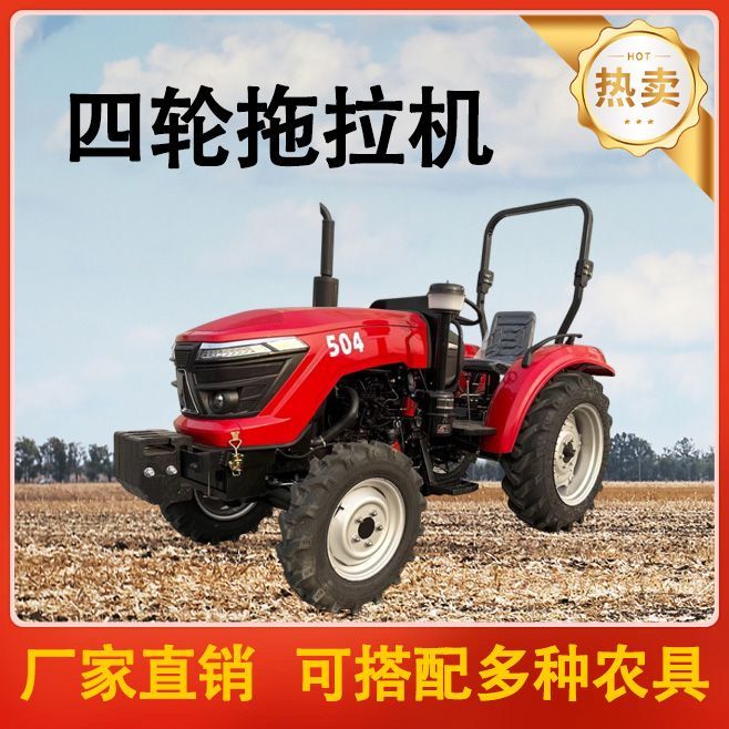 乘坐式拖拉机农用四驱旋耕机小型家用果园多功能水旱两用犁大棚王