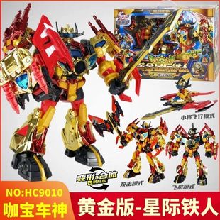 咖宝车神时空守护限量版飞来武师极克神探变形合体机甲金刚男孩玩
