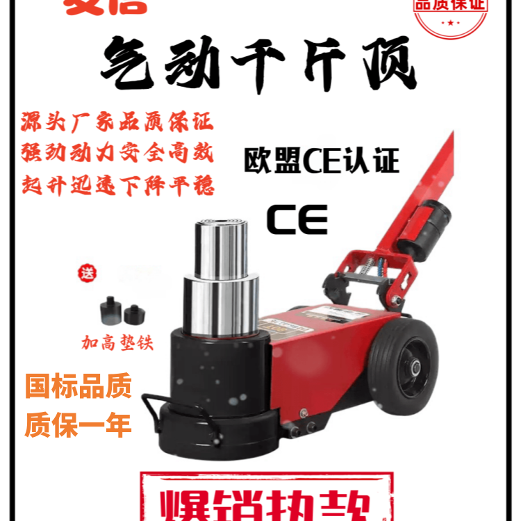 千斤顶气动80吨100吨卧式重型吨50吨修大车专用货车专用国标