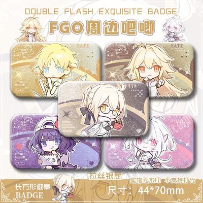 动漫Fate命运冠位指定fgo同人吧唧双闪徽章Q版爱尔奎特謎之偶像X